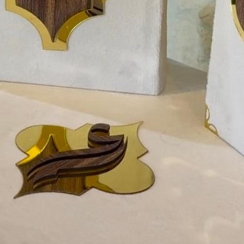 بوكس العرسين الفاخر تفصيل حسب طلبكم يشمل مصحفين +ب...