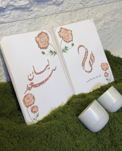 مجلة مخملية او جلد تفصيل حسب الطلب بصمغ الخرز اللا...