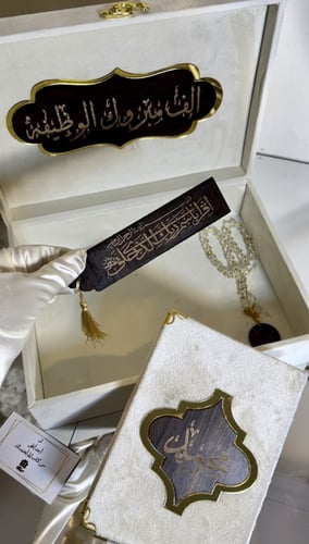 مجموعه فاخره مخمليه بتنسق الخشبي والاكريلك يشمل بو...