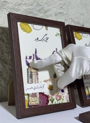 لوحة خشب تصميم العيد تفصيل حسب طلبكم بتصميم الخرز