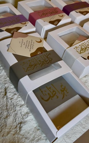 مصحف حجم الكف +بوكس بعباره رمضان قابل لتعديل +كرت...