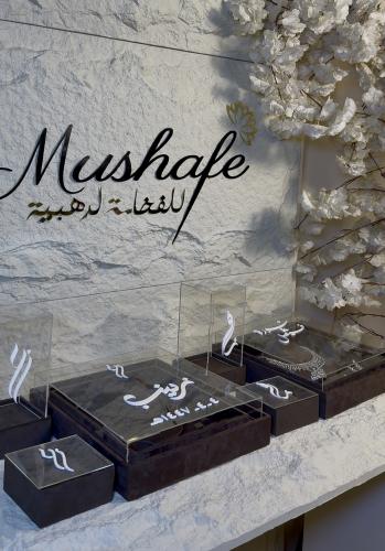 مجموعة العروس الفاخرة بوكس العقد +بوكس الدبل + بوك...