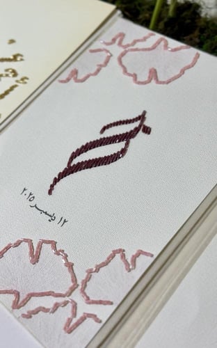 مجلة مخملية او جلد تفصيل حسب الطلب بتطريز الخرز ال...