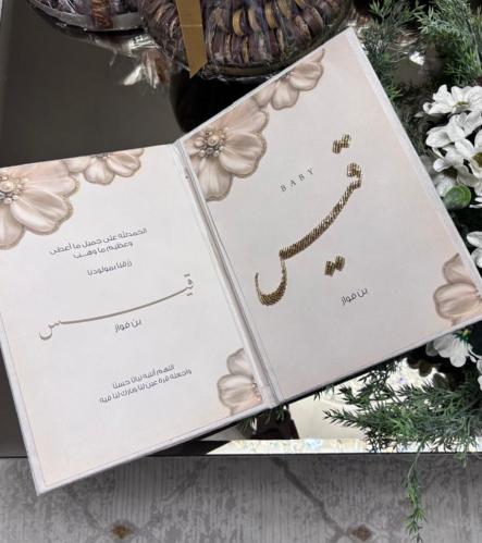 مجلة مخملية او جلد تفصيل حسب الطلب بتطريز الخرز ال...