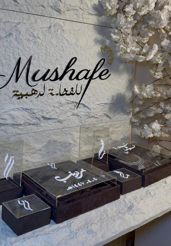 بوكس العقد شامل التنسيق بغطاء اكريلك