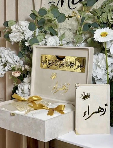 بوكس مخملي فاخر كبير شامل التنسيق +سجاده تركي بلمع...