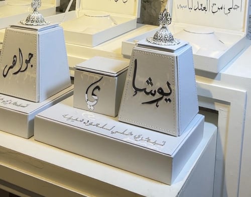 مجموعه المبخره الجلد شامل التنسيق