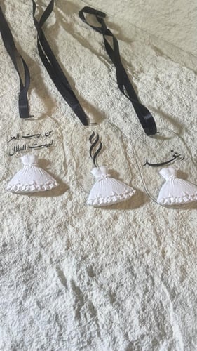 تعلقية فواحه العدد1 شنط الدبش شامل الاسم او العبار...