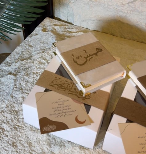 مصحف حجم الكف بتصميم الجلد شامل الاسم +بوكس بتصميم...