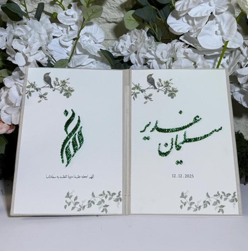 مجلة مخملية او جلد تفصيل حسب الطلب بتطريز الخرز ال...