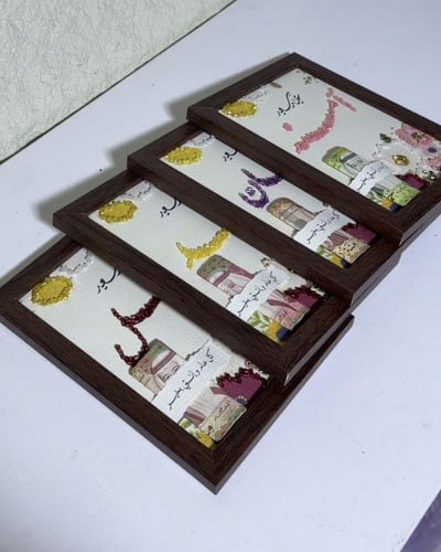 لوحة خشب تصميم العيد تفصيل حسب طلبكم بتصميم الخرز