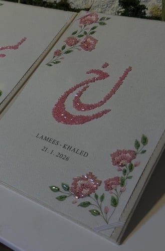 مجلة تفصيل حسب الطلب مخملي او جلد +٢ ورق قطن بتصمي...