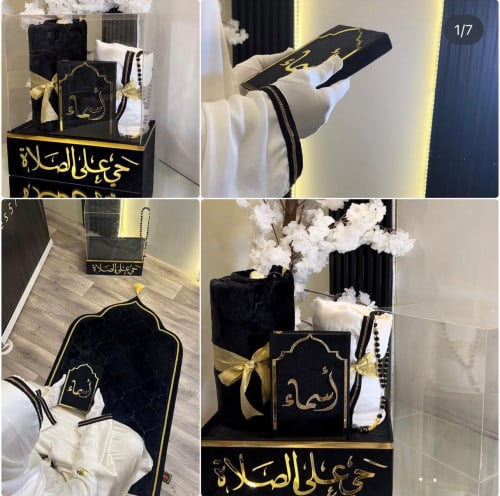 مجموعه فاخره تشمل سجاده سفنج طبي +مصحف معتاد مقاس...