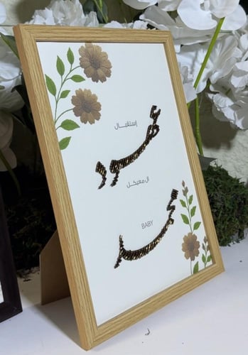 لوحة + ورق قطن بتطريز الخرز تفصيل الون حسب الطلب