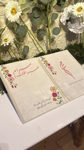 مجلة مخملية او جلد تفصيل حسب الطلب بتطريز الخرز ال...