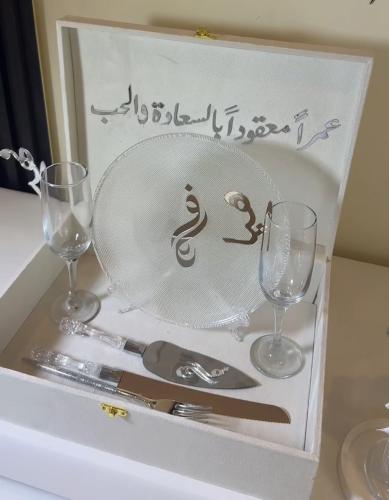 بوكس مخملي +صحن الكيك +كاستين+شوكتين +سكين الكيك ش...