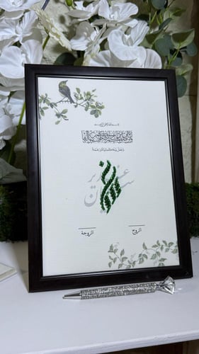 لوحة + ورق قطن بتطريز الخرز تفصيل الون حسب الطلب