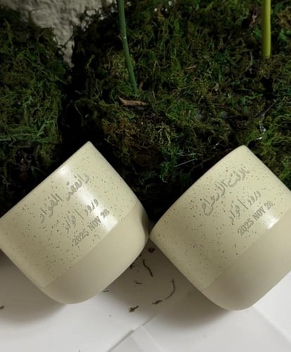 اكوب العدد 1 بنحت الليزر على الأكواب السراميك الفخ...