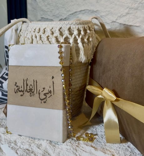 شنطة رمضانية +مصحف حجم المعتاد بتصميم الجلد والمخم...