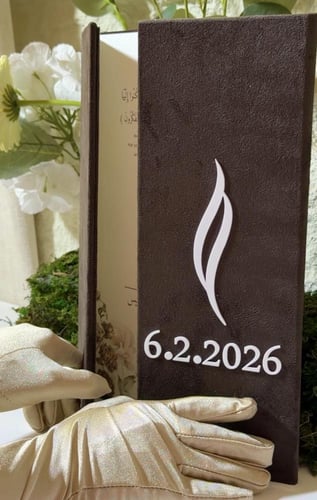 دفتر توقيع الجلد + ورق قطن شامل التنسيق