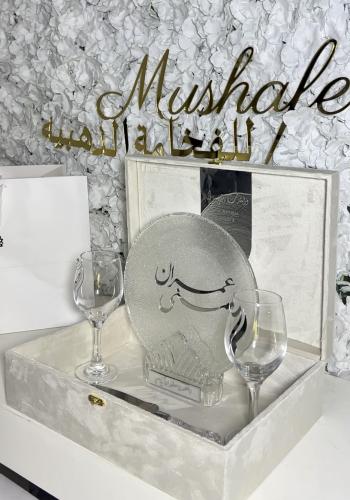 طقم الملكة ٩ قطع