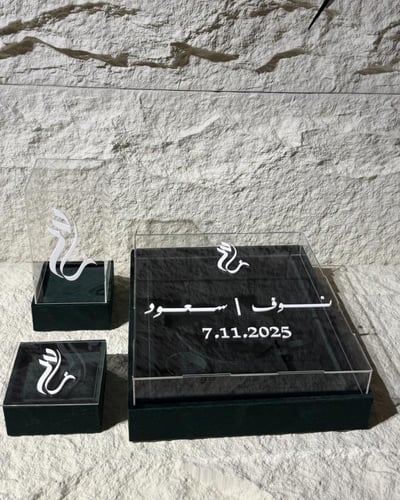 مجموعة العروس الفاخرة بوكس العقد +بوكس الدبل + بوك...