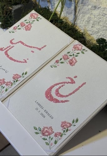 مجلة تفصيل حسب الطلب مخملي او جلد +٢ ورق قطن بتصمي...