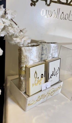 مجموعه العروسين الفاخره سجادتين حرير +مصحفين حجم ا...