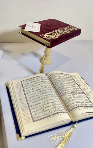 مصحف مخملي حجم المعتاد شامل الاسم