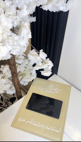 لوحه جلدي لتوقيع العقد