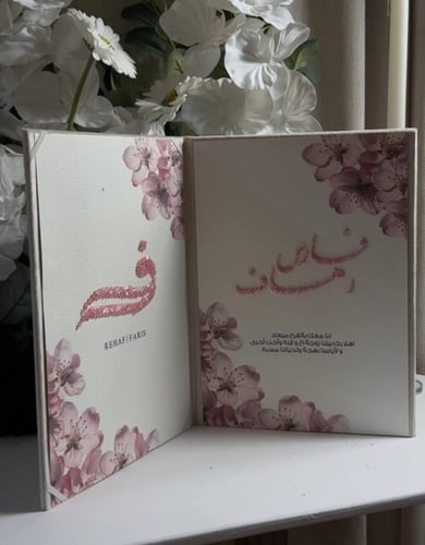 مجلة تفصيل حسب الطلب مخملي او جلد +٢ ورق قطن بتصمي...