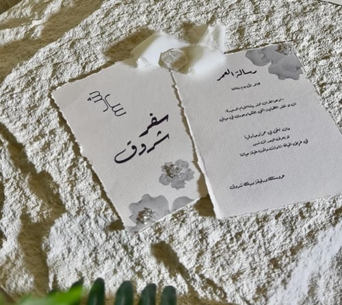 رسالة العمر تفصيل حسب الطلب بتصميم الخرز او الولو...