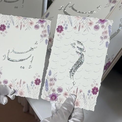 رسالة ورق قطن تطريز خرز تصميم حسب الطلب العدد ٢ ،...