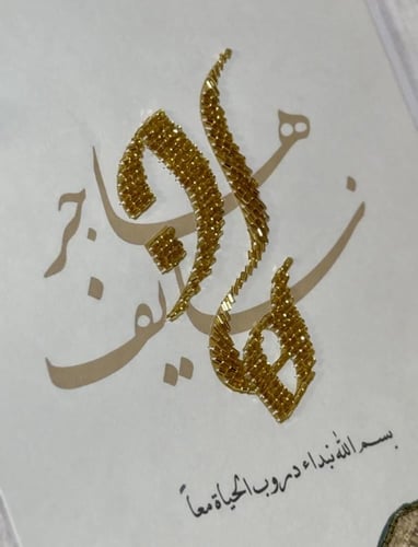 مجلة تفصيل حسب الطلب مخملي او جلد +٢ ورق قطن بتصمي...