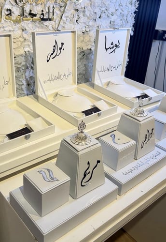 بوكس عقد شامل التنسيق + مجموعه المبخره الجلد شامل...