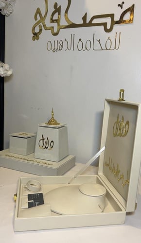 مجموعه مبخره الجلد +بوكس العقد شامل التنسيق