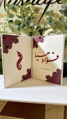 مجلة مخملية او جلد تفصيل حسب الطلب بتطريز الخرز ال...