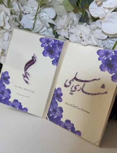 مجلة مخملية او جلد تفصيل حسب الطلب بتطريز الخرز ال...