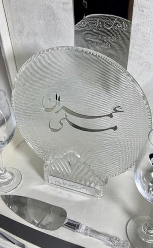 طقم الملكة ٩ قطع