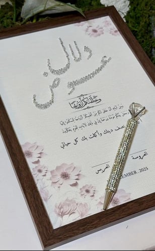 لوحة + ورق قطن بتطريز الخرز تفصيل الون حسب الطلب