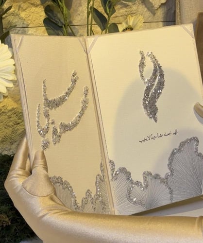 مجلة مخملية او جلد تفصيل حسب الطلب بصمغ الخرز اللا...