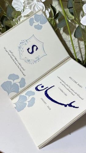 مجلة مخملية او جلد تفصيل حسب الطلب بتطريز الخرز ال...