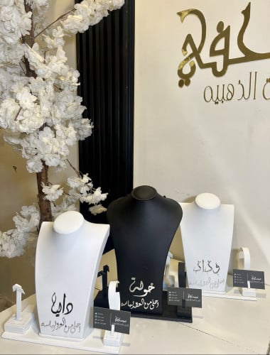 استاند صدريه