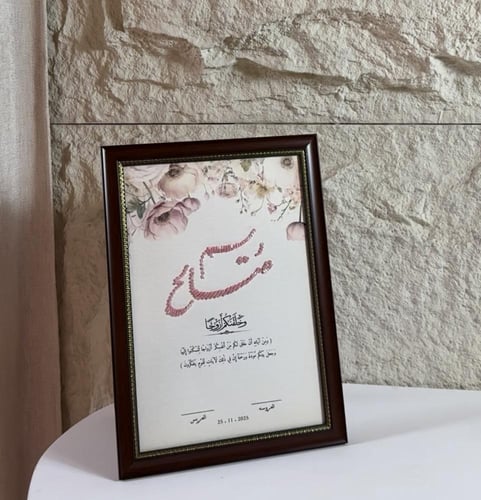 لوحة + ورق قطن بتنسيق الخرز تفصيل الون حسب الطلب