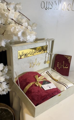 مجموعه البوكس المخملي يشمل مصحف حجم المعتاد شامل ا...