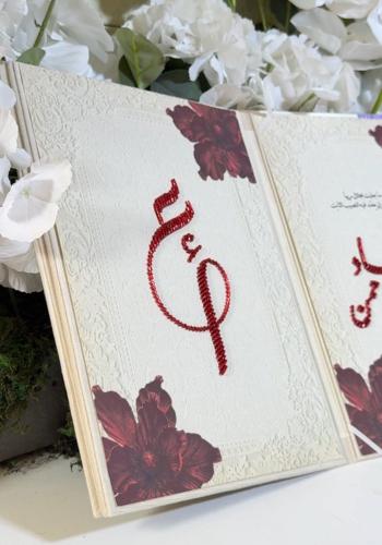 مجلة مخملية او جلد تفصيل حسب الطلب بتطريز الخرز ال...