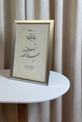 لوحة + ورق قطن بتنسيق الخرز تفصيل الون حسب الطلب