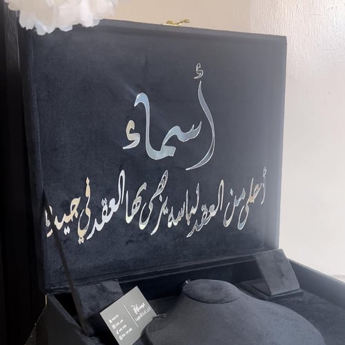 بوكس العقد المخملي الفاخر الحجم الكبير