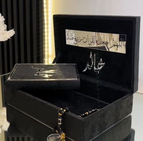 مجموعه فاخره مخمليه مصحف معتاد 14 في 20 اشكال الاس...