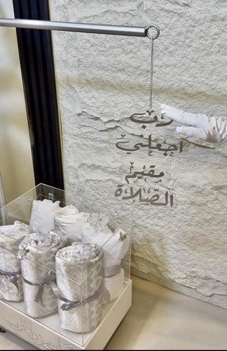 عربية وبوكس السجادات وشراشف الصلاه شامل التنسيق يش...